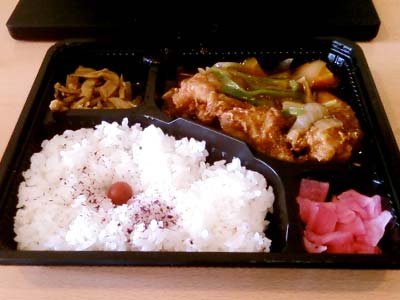 さのやの250（税込263円）弁当